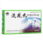 流感丸(格拉丹东)