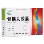 骨筋丸胶囊