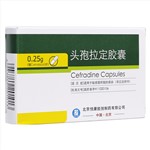头孢拉定胶囊(凯悦)