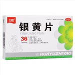 银黄片(真匠)