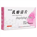 乳癖清片(葆能康)