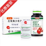 抗菌消炎护腺套装
