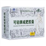 荷氏可轻牌减肥胶囊