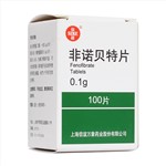 非诺贝特片(信宜)
