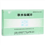 秋水仙碱片(西双版纳)