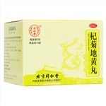 杞菊地黄丸(同仁堂)(水蜜丸)