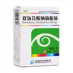 双氯芬酸钠滴眼液(苏洁)
