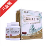 益肺清化膏一月装
