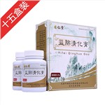 益肺清化膏两月装