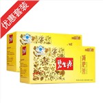 碧生源减肥茶2盒(50袋)