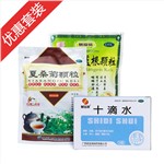风热感冒必备
