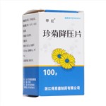 珍菊降压片(甲红)