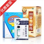 爱爸妈组合