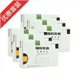 强肝胶囊(奥皇)