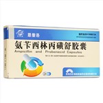 氨苄西林丙磺舒胶囊(恩普洛)