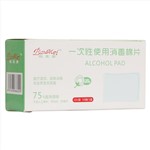 柏美康 TEK-QCJA 一次性使用消毒棉片(血糖用品)50片
