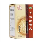 六味地黄丸(天水)(浓缩丸)