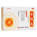 止咳丸(昆中药)