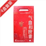 气血和胶囊加强装(4盒)