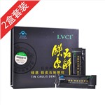 绿慈 铁皮石斛颗粒(基础调理装2盒)
