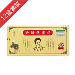 袁医生六降快瘦汤(五周期)