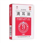 滴耳油(恒建)