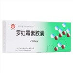 罗红霉素胶囊(神豆)