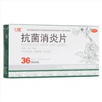 抗菌消炎片(真匠)