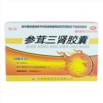 参茸三肾胶囊(俊宏)
