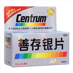 2盒善存银片+多功能靠垫