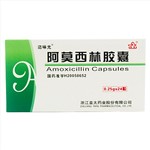 阿莫西林胶囊(迈啉光)