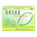 通便灵胶囊