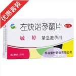左炔诺孕酮片(毓婷)+ 毓婷避孕套(赠品)