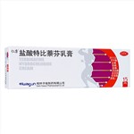 盐酸特比萘芬乳膏(仁康)