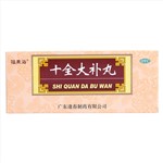 十全大补丸(福东海)