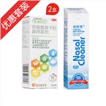 清鼻治鼻(好搭档)