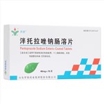 泮托拉唑钠肠溶片