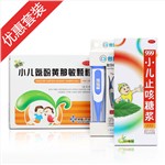 爱宝宝组合