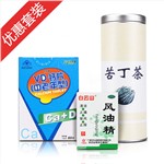 关爱老人组合