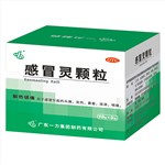 感冒灵颗粒