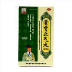 藿香正气丸