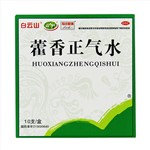 藿香正气水