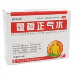 藿香正气水