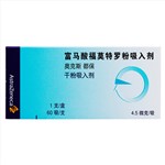 奥克斯都保(富马酸福莫特罗粉吸入剂)