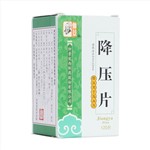 降压片(仲景)