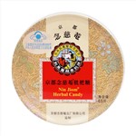 京都念慈菴枇杷糖