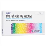 奥硝唑阴道栓