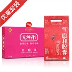定坤丹和血调经