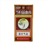 当归益血膏