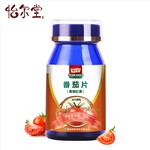 怡尔堂番茄片（番茄红素）男人有“精”力 0.5g*100片